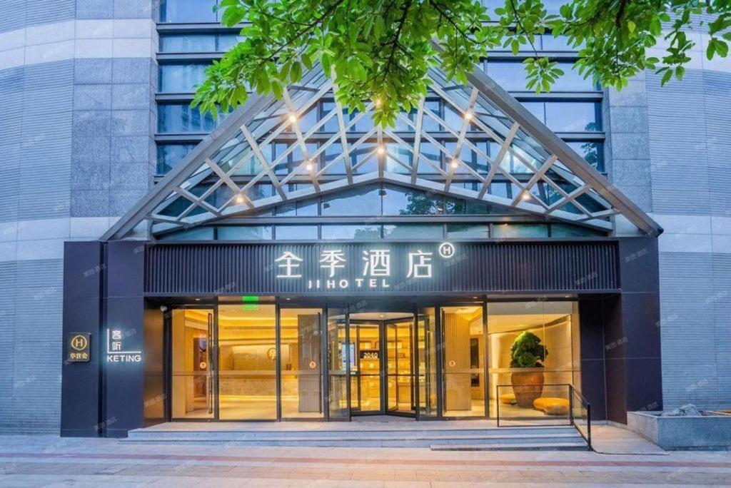 Ji Hotel Chongqing Shangqingsi Niujiaotuo Metro Station Çongçing Dış mekan fotoğraf