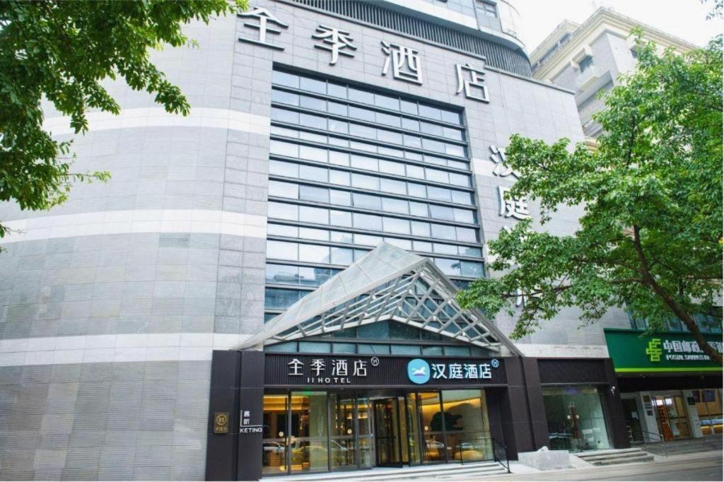Ji Hotel Chongqing Shangqingsi Niujiaotuo Metro Station Çongçing Dış mekan fotoğraf